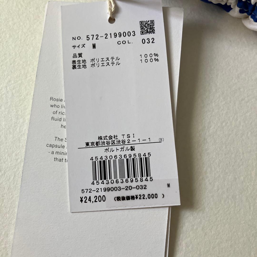 新品　SUNSPEL メンズ　スイムウェア　 Mサイズ　収納ポーチ付き