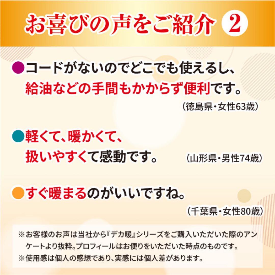 よっち デカ暖3　iwatani CB-STV-DKD3 ストーブ