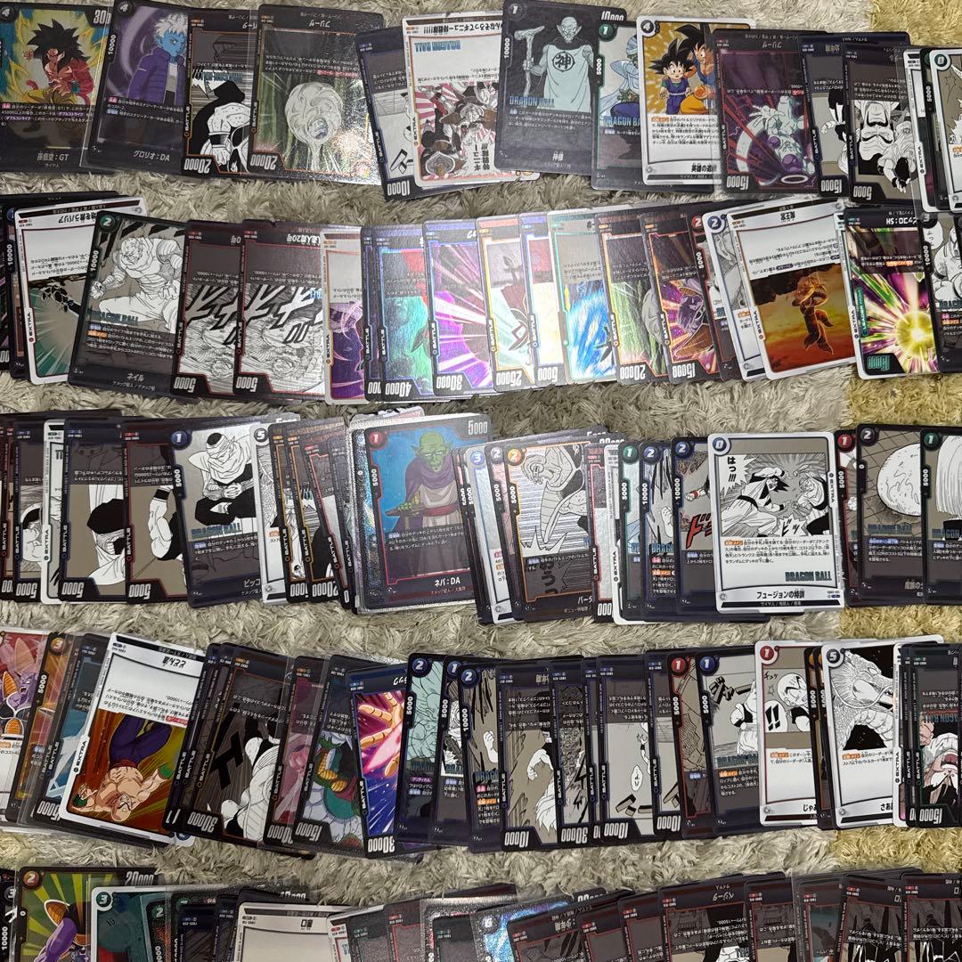 ドラゴンボール　フュージョンワールド　まとめ売り【5251