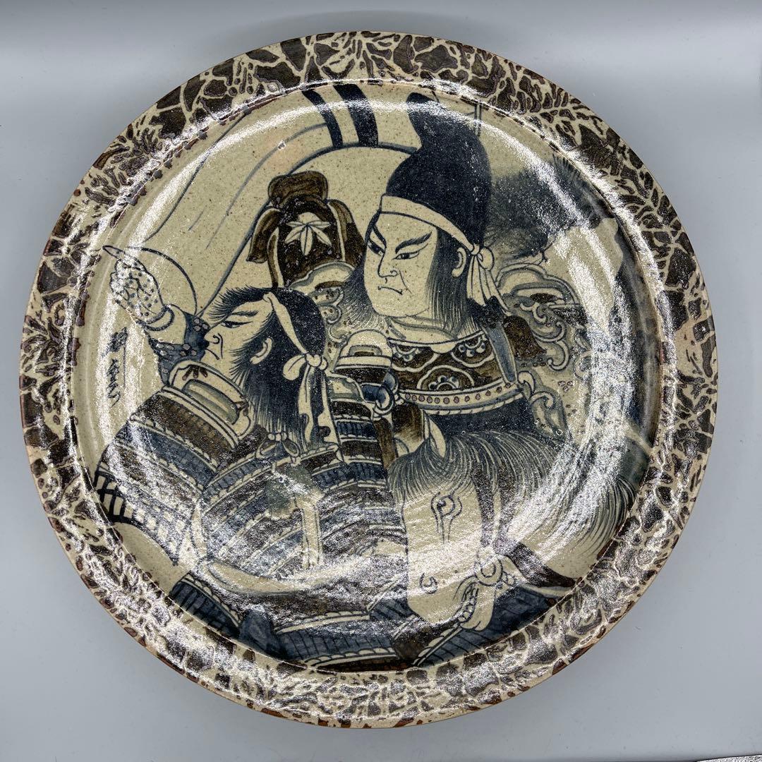 益子焼　大畑耕雲作　武者絵皿　未使用品
