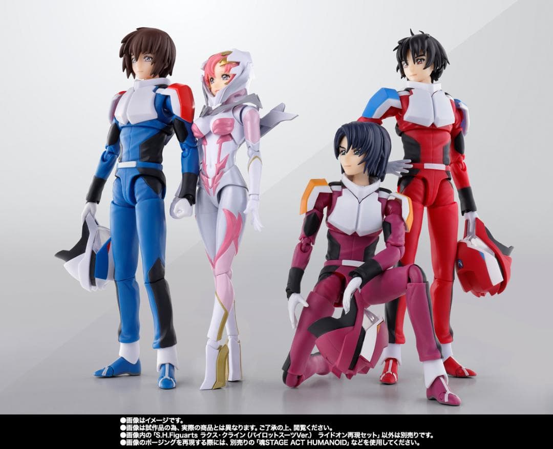 新品 S.H.Figuarts 機動戦士ガンダムSEED FREEDOM セット