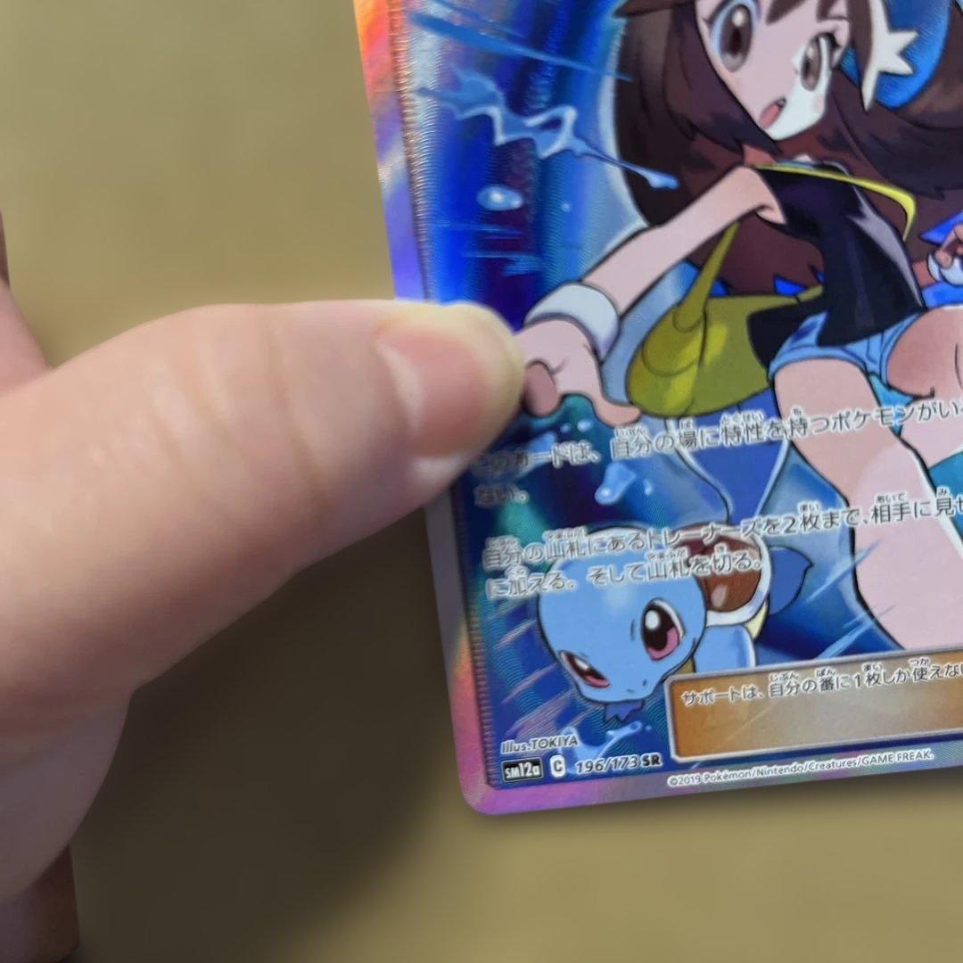 ポケモンカードゲーム OGO