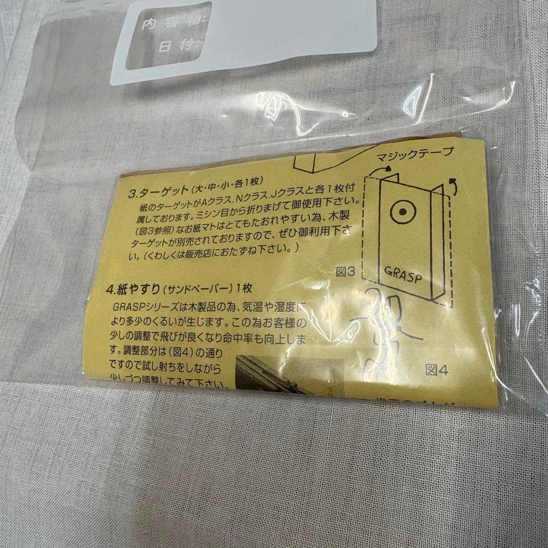 古時計