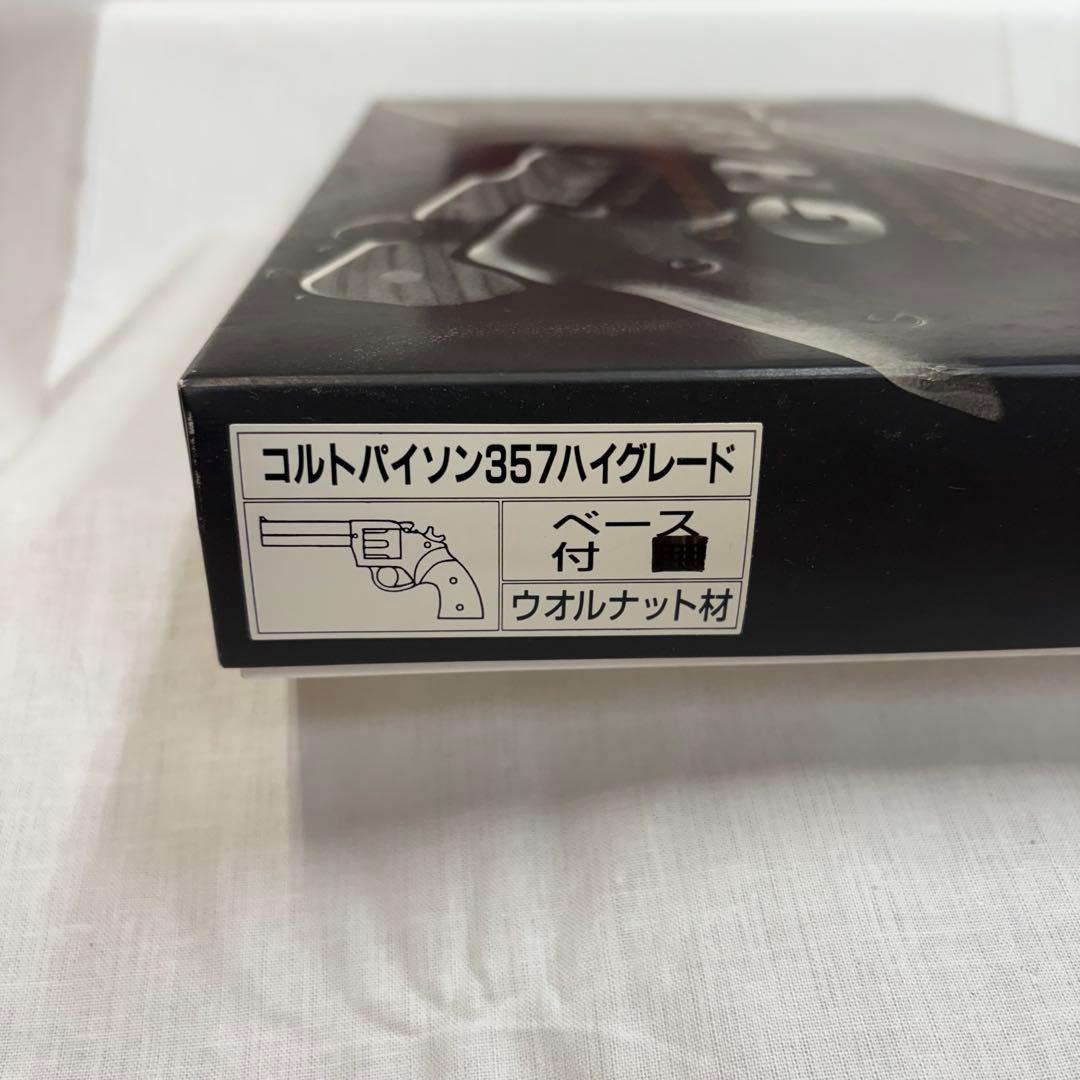 古時計