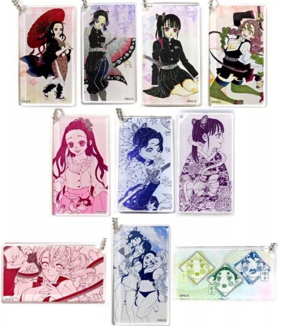 鬼滅の刃 原画展 girlsアクリルキーホルダー コレクション 全種セット