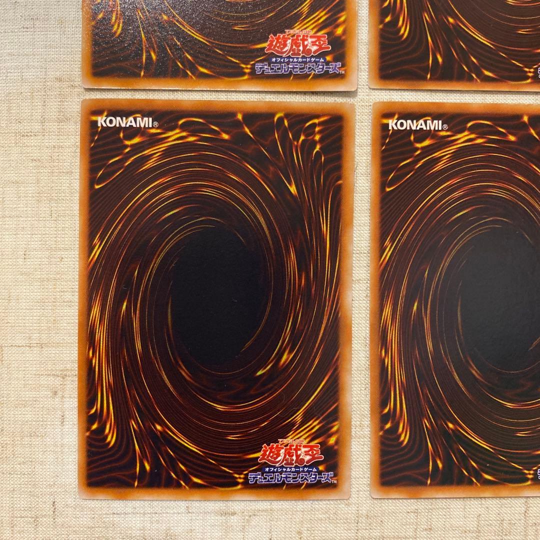 三幻魔　レリーフ　遊戯王　遊戯王カード