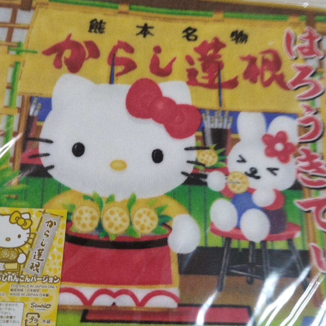 RT-119272●ご当地　キティ　タオル