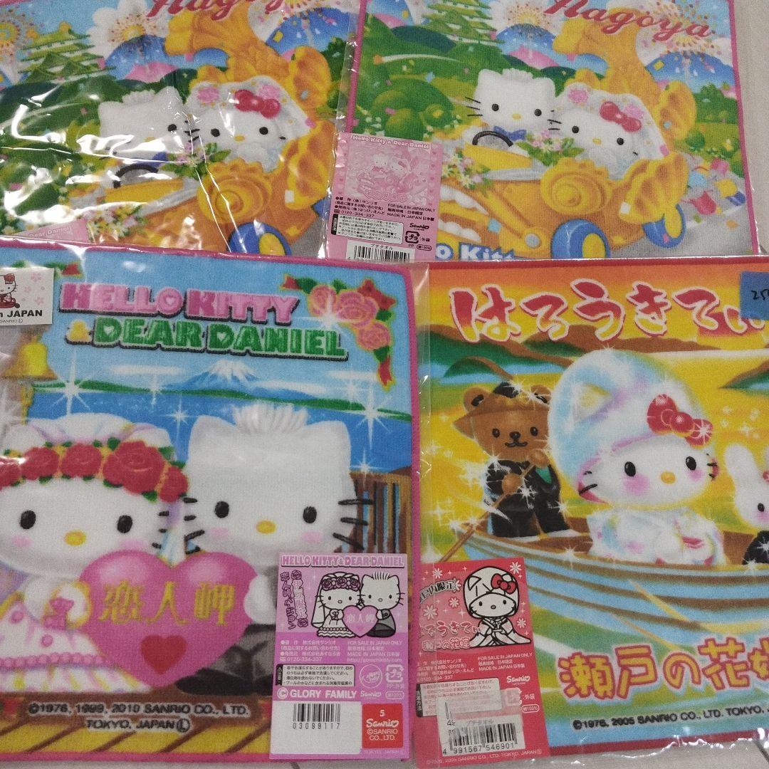 RT-119272●ご当地　キティ　タオル