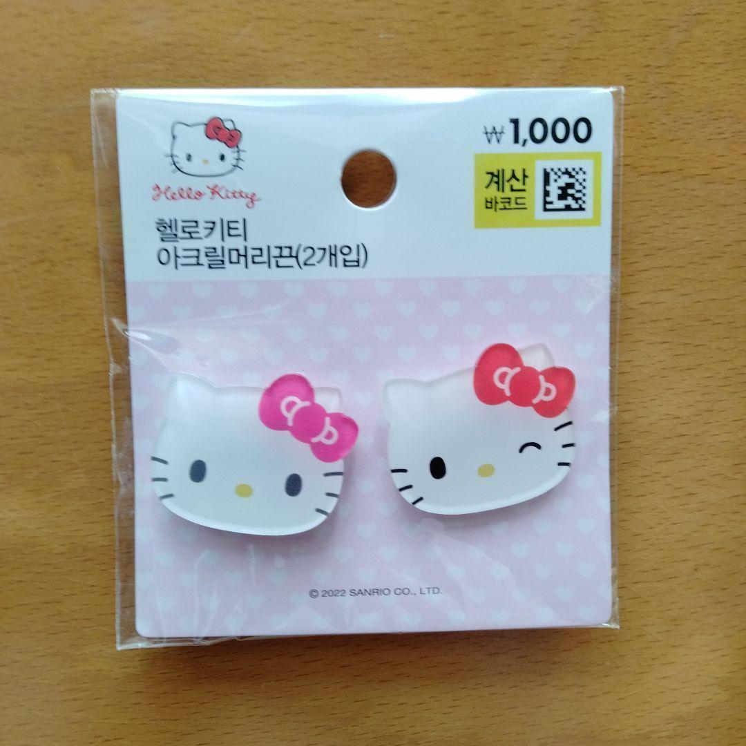 韓国限定 ダイソー DAISO ハローキティ ヘアゴム 新品未使用
