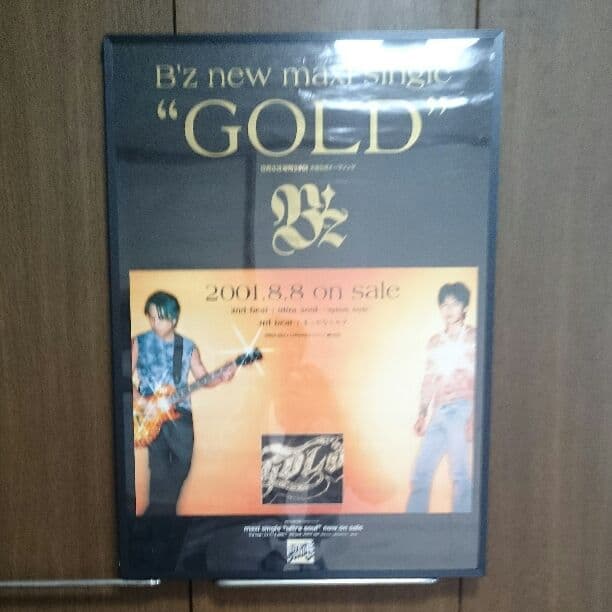 B'z 「GOLD」