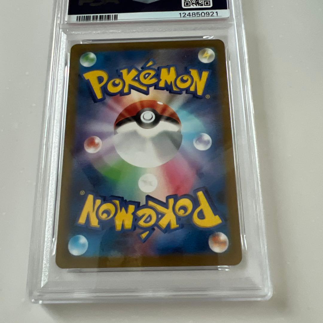 ミュウツーVSTAR SAR S12a VSTAR 221/172 PSA10