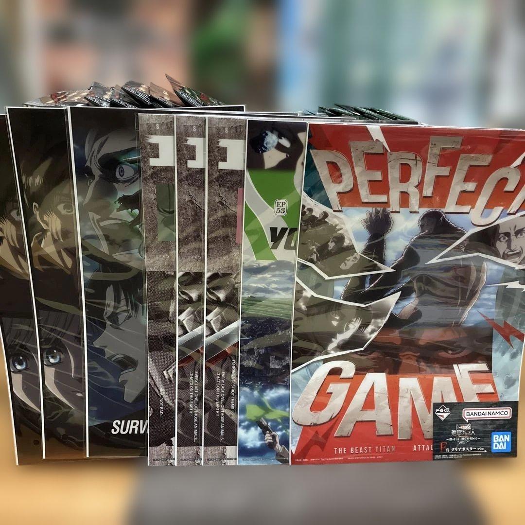 【おまけ付き】一番くじ　進撃の巨人〜獣の巨人は俺が仕留める〜