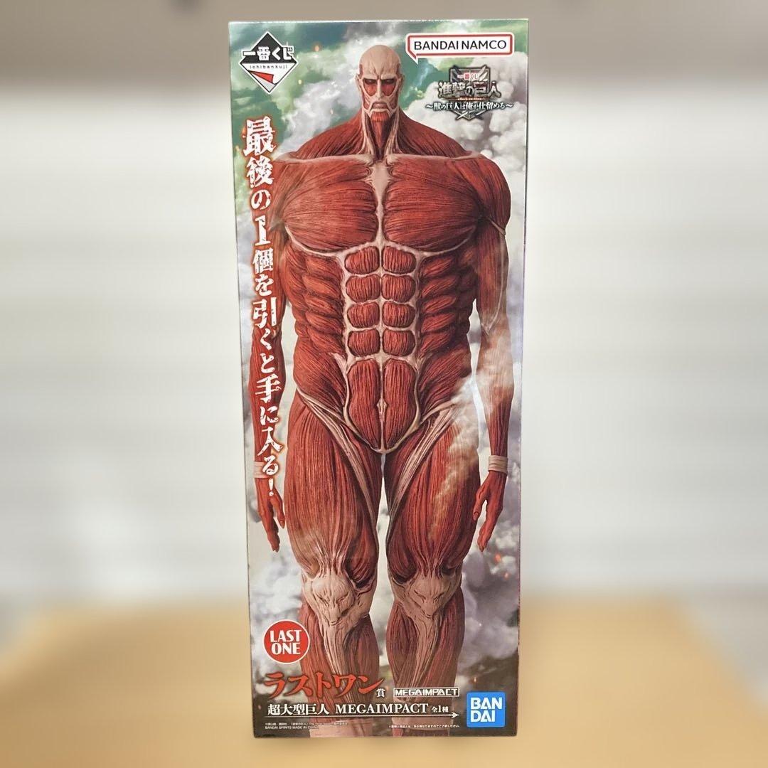 【おまけ付き】一番くじ　進撃の巨人〜獣の巨人は俺が仕留める〜