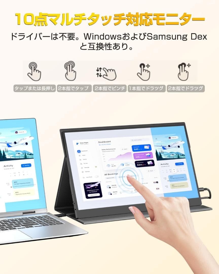 【新品】最安値セール中！モバイルモニター 15.6インチ タッチパネル　IPS