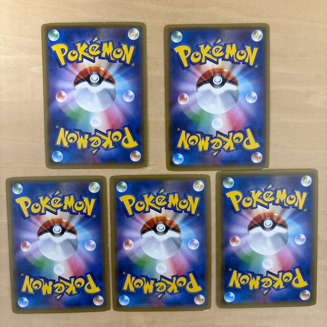 サーナイトEX SR XY5 ダイダルストーム 075/070