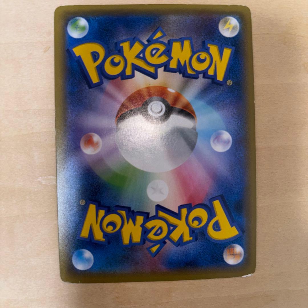 サーナイトEX SR XY5 ダイダルストーム 075/070