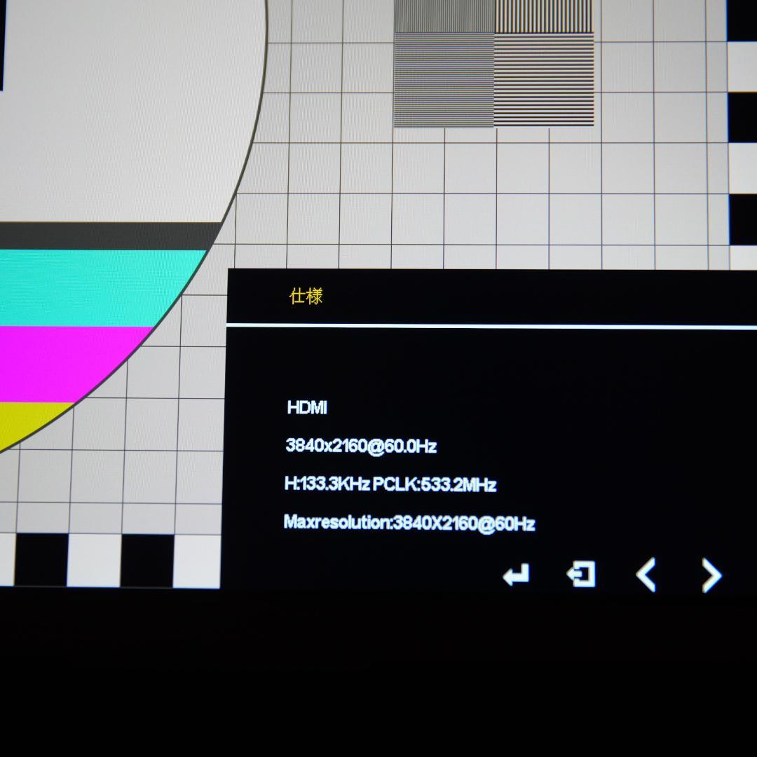 UPERFECT モバイルモニター 4K 18.4インチ