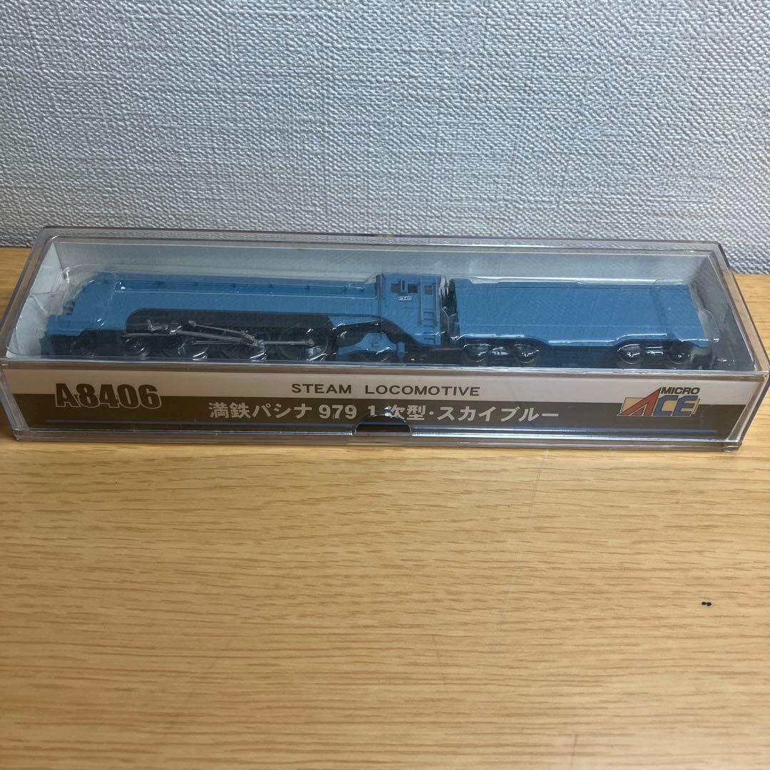 MICRO ACE 満鉄パシナ 979 1次型スカイブルーA8406