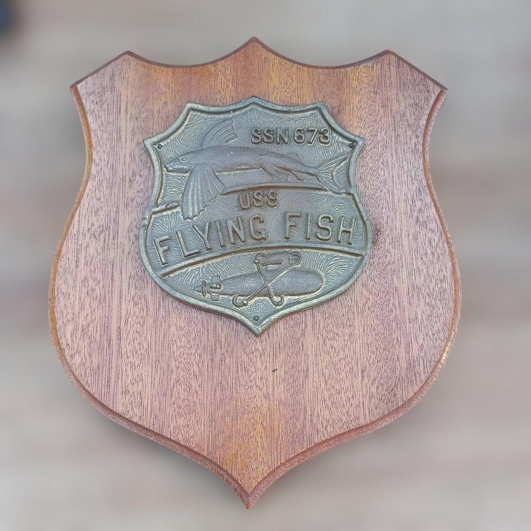 4241）USSフライングフィッシュ　原潜（SSN-673）　壁掛け　プレート