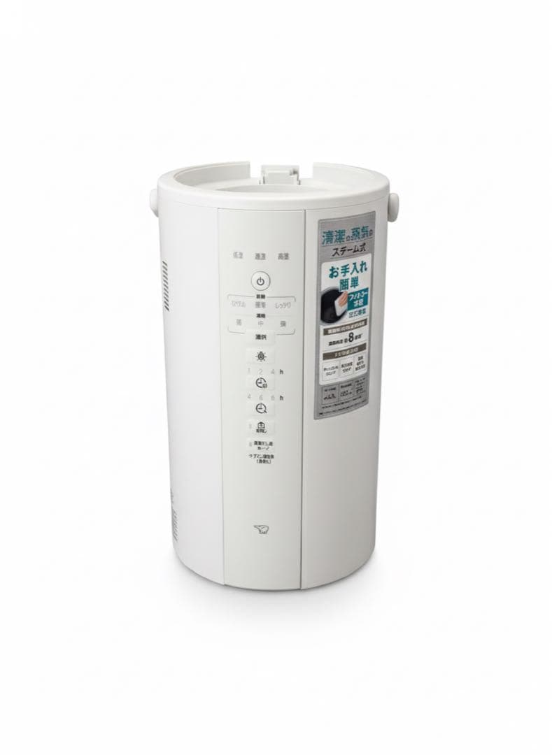 即日発送　象印 EE-DF50-WA ホワイト 置き型加湿器
