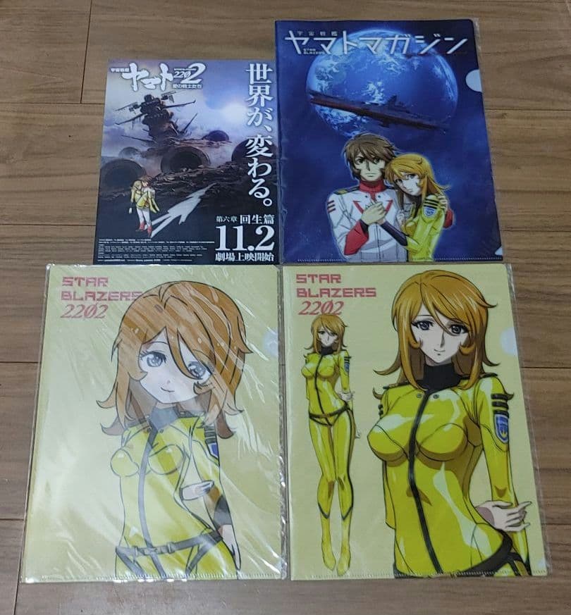 宇宙戦艦ヤマト2202 森雪 A4 クリアファイル 愛の戦士たち