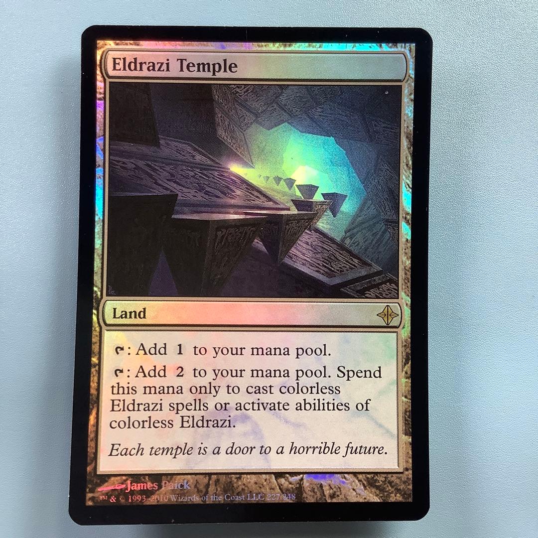 エルドラージの寺院/Eldrazi Temple ROE英語foil