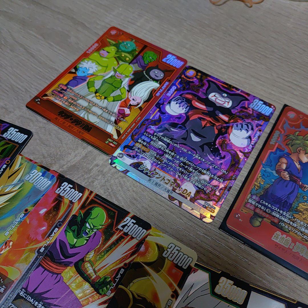 ドラゴンボールカード フュージョンワールド 金　エナジーマーカー