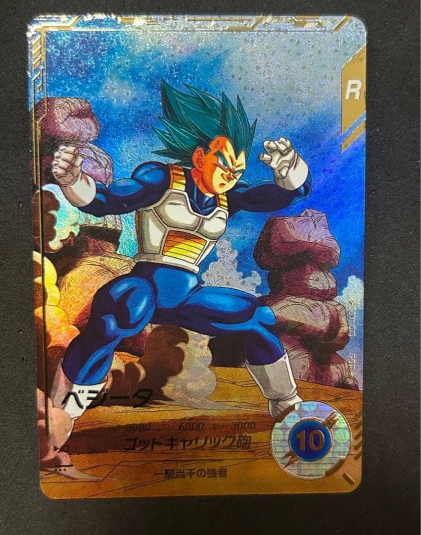 ドラゴンボールスーパーダイバーズ SDV1-010 ベジータ パラレル