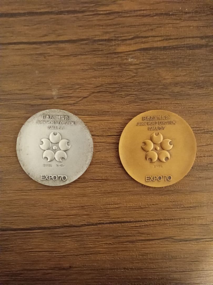 EXPO’70 日本万国博覧会 記念メダル 2枚セット銀SV925／銅色メダル