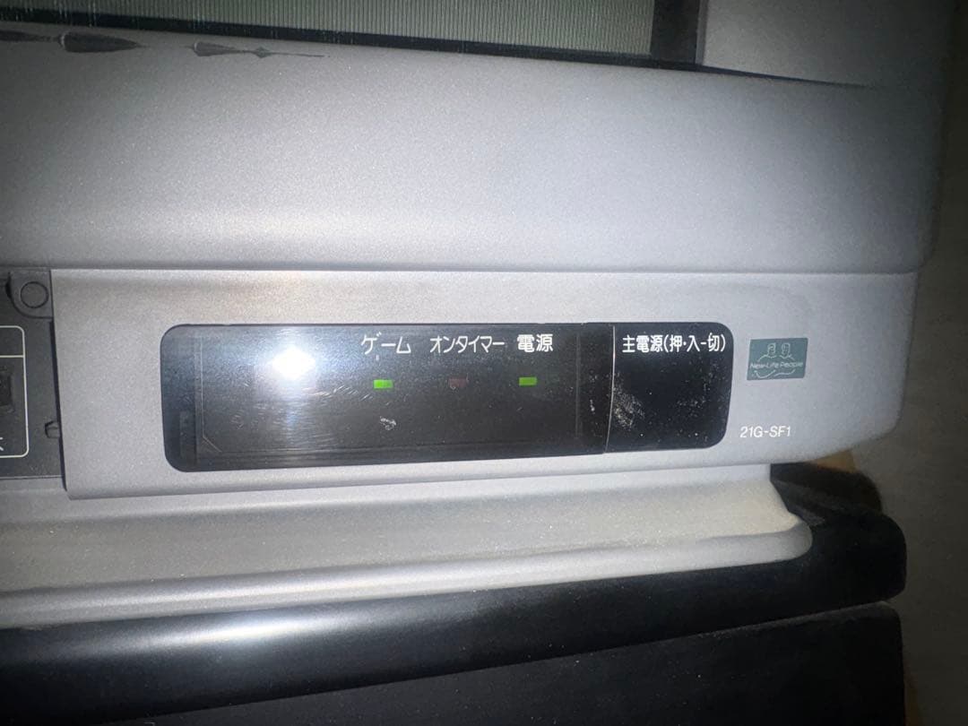 スーパーファミコン内臓型ブラウン管テレビ