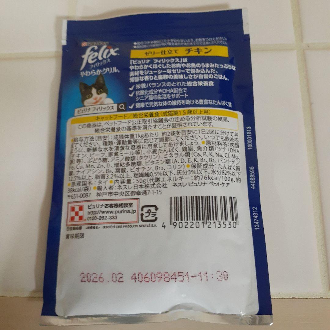 ロイヤルカナン猫用4㎏　ユリナリーS/O　オルファクトリーライト✖２　おまけあり