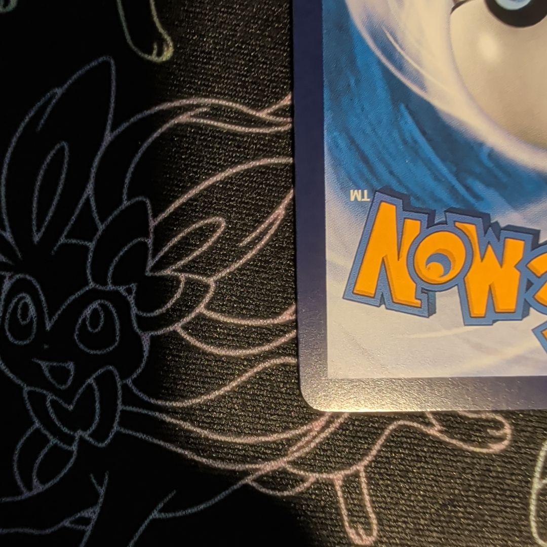 【美品】ポケモンカード ゲンガー ピカチュウ AR 172/151 中国語