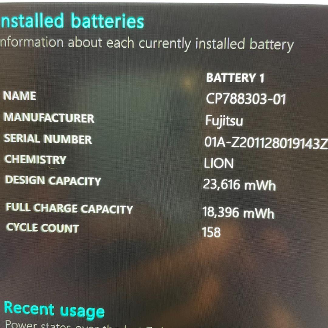 ★決算&年末セール★ 超軽量742g 2020年製 第10世代 富士通 QQ8