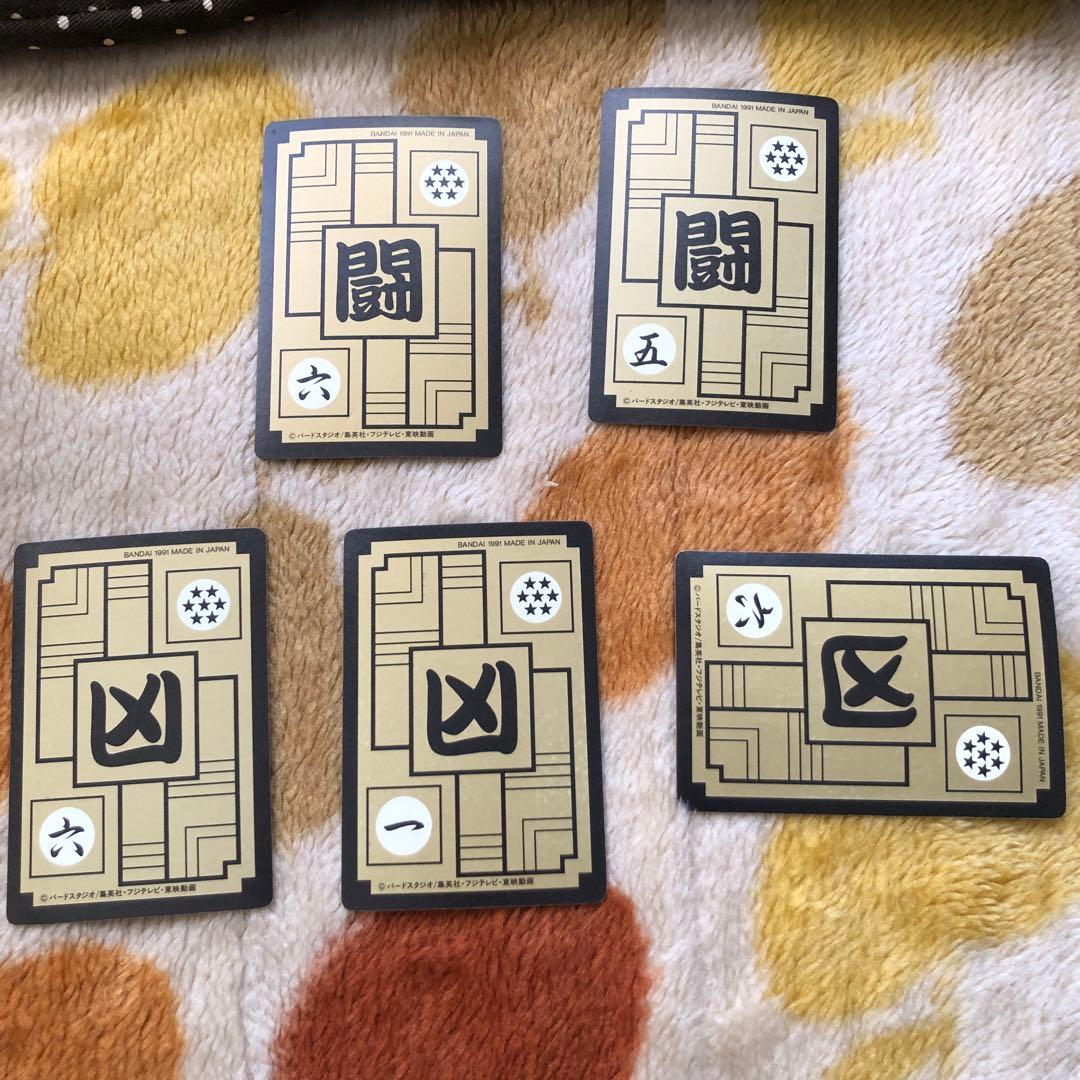 1991年8弾ドラゴンボールカードダス