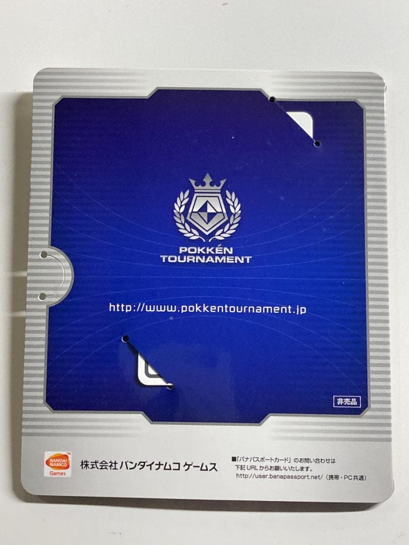 ポッ拳トーナメントロケテスト限定デザイン バナパスポート スイクン POKKEN