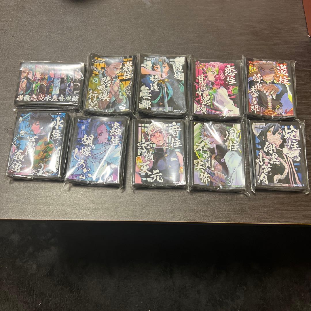鬼滅の刃　スリーブ