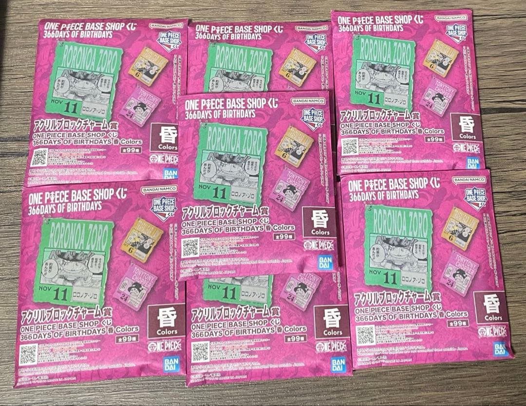 一番くじ　ワンピースベースショップ　アクリルブロックチャーム未開封7個セット