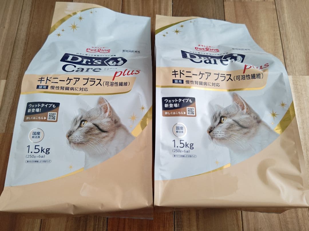 キドニーケアプラス(可溶性繊維) 猫