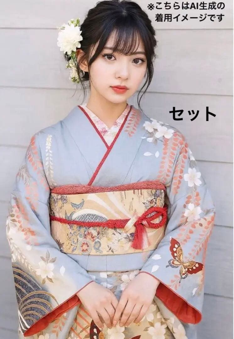 振袖　着物　帯　セット　成人式　水色　蝶　桜　ブルー系　前撮り