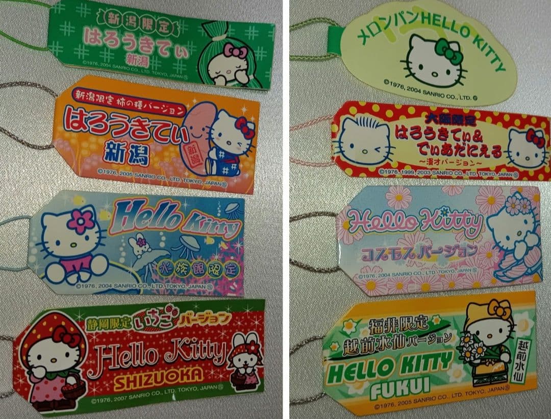 サンリオ　ハローキティ ご当地 根付けストラップ 8種類セット