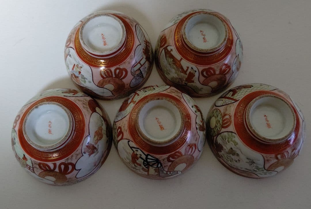 九谷焼 煎茶揃え 7点 茶器 茶道具 赤 ピンク 金 アンティーク