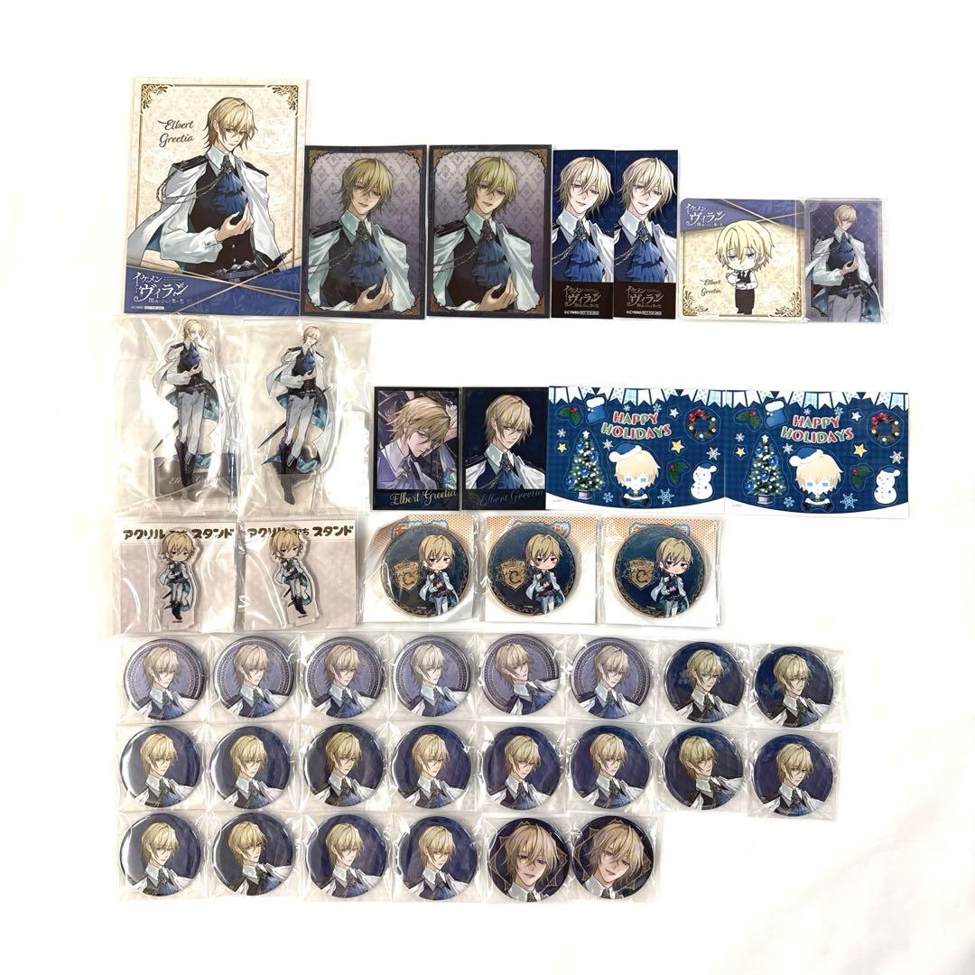 イケヴィラ エルバート エル 缶バッジ アクスタ ブロマイド クリカ レア