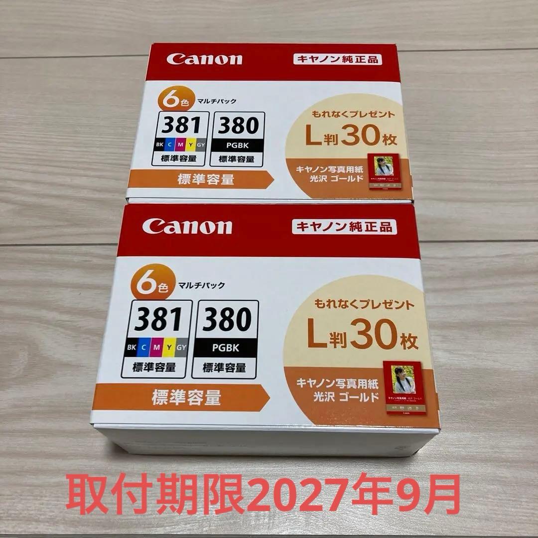 純正Canon BCI-381+380/6MP 2個　取付期限2027年9月