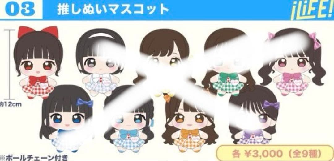 かずき