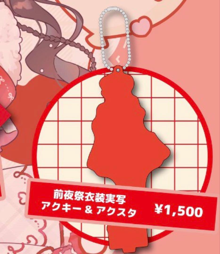 かずき