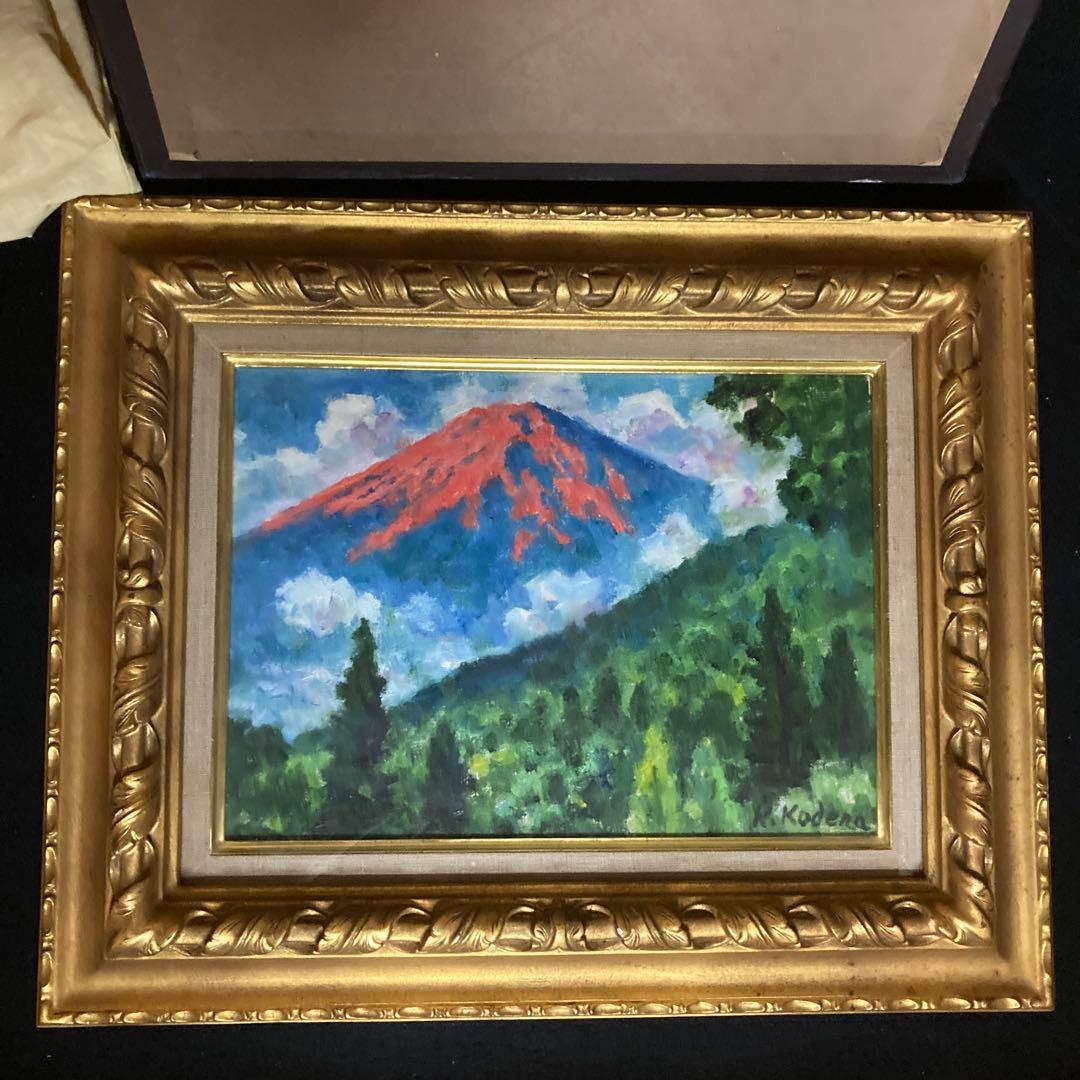 小寺健吉「赤富士」 フジイ画廊　タトウ箱￼ 額41×50×6cm 日展参与審査員