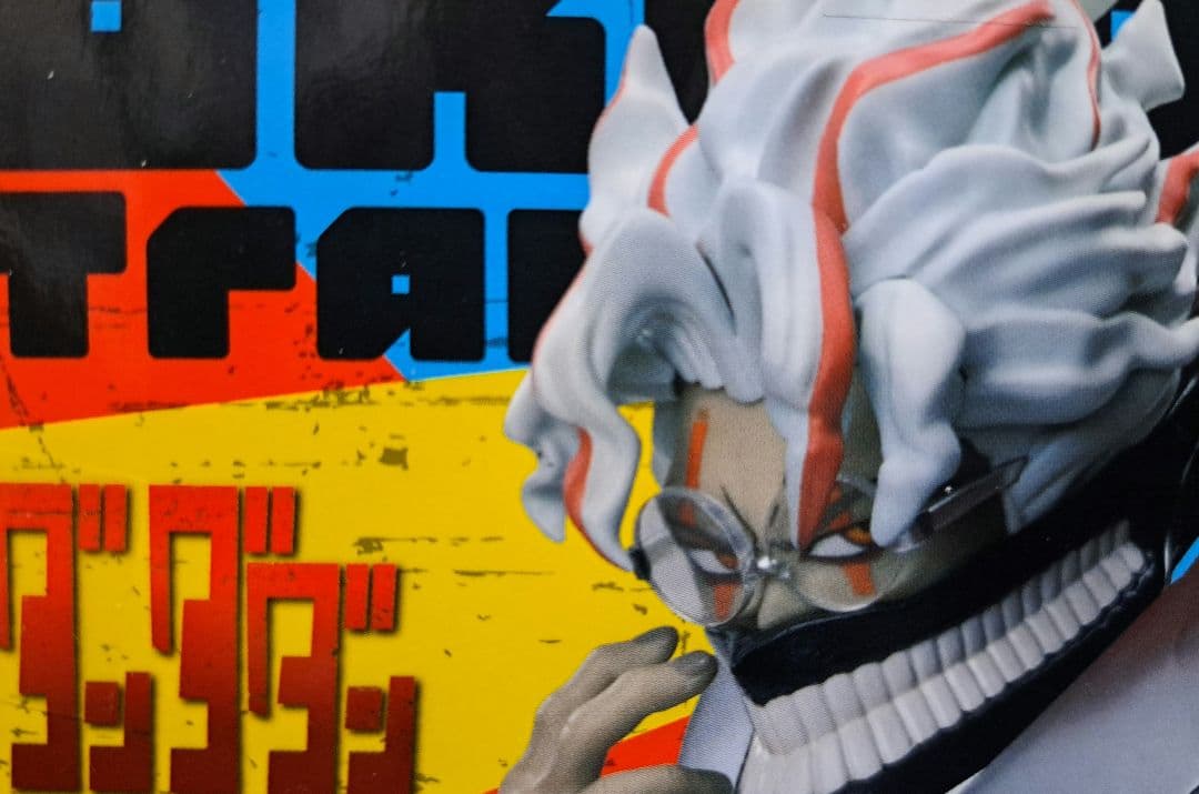 ダンダダン フィギュア