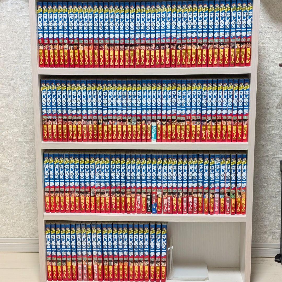 はじめの一歩　1〜144巻セット