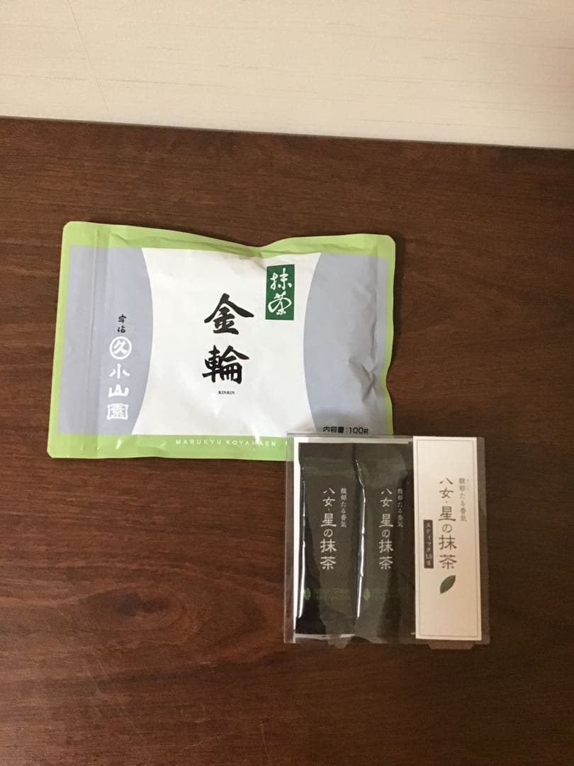 味比べおまけ付き　丸久小山園金輪100g袋