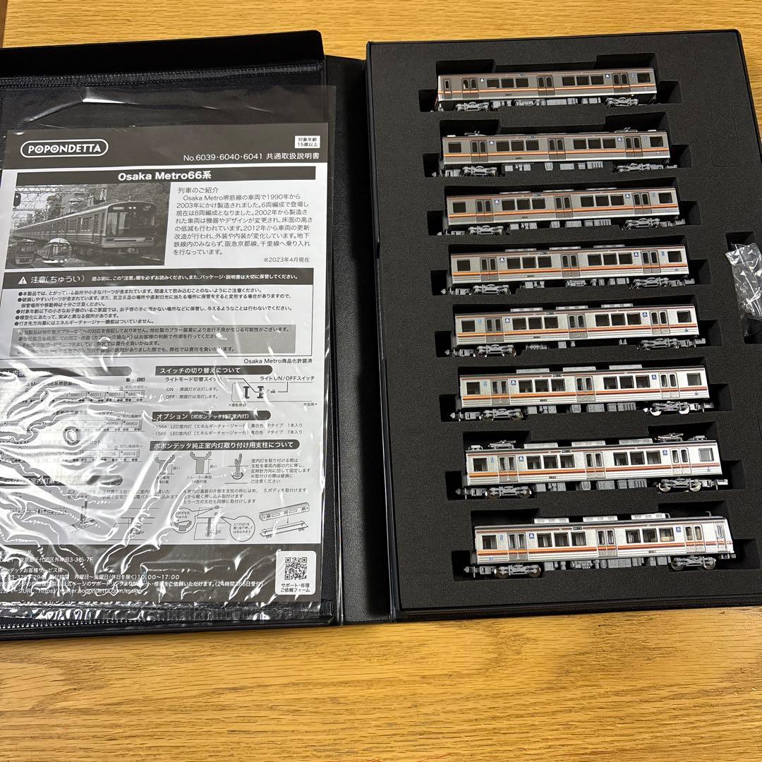 【未使用品】ポポンデッタ　6039 大阪メトロ66系　堺筋線8両セット